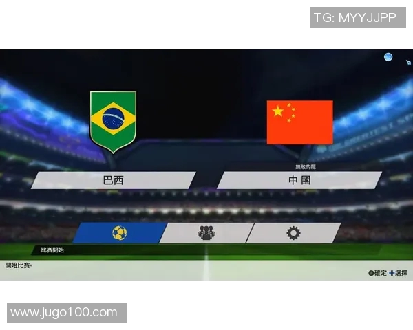 中国男足迎战巴西队力争突破历史瓶颈展现足球新风貌