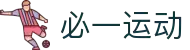 必一·运动(B-Sports)官方网站